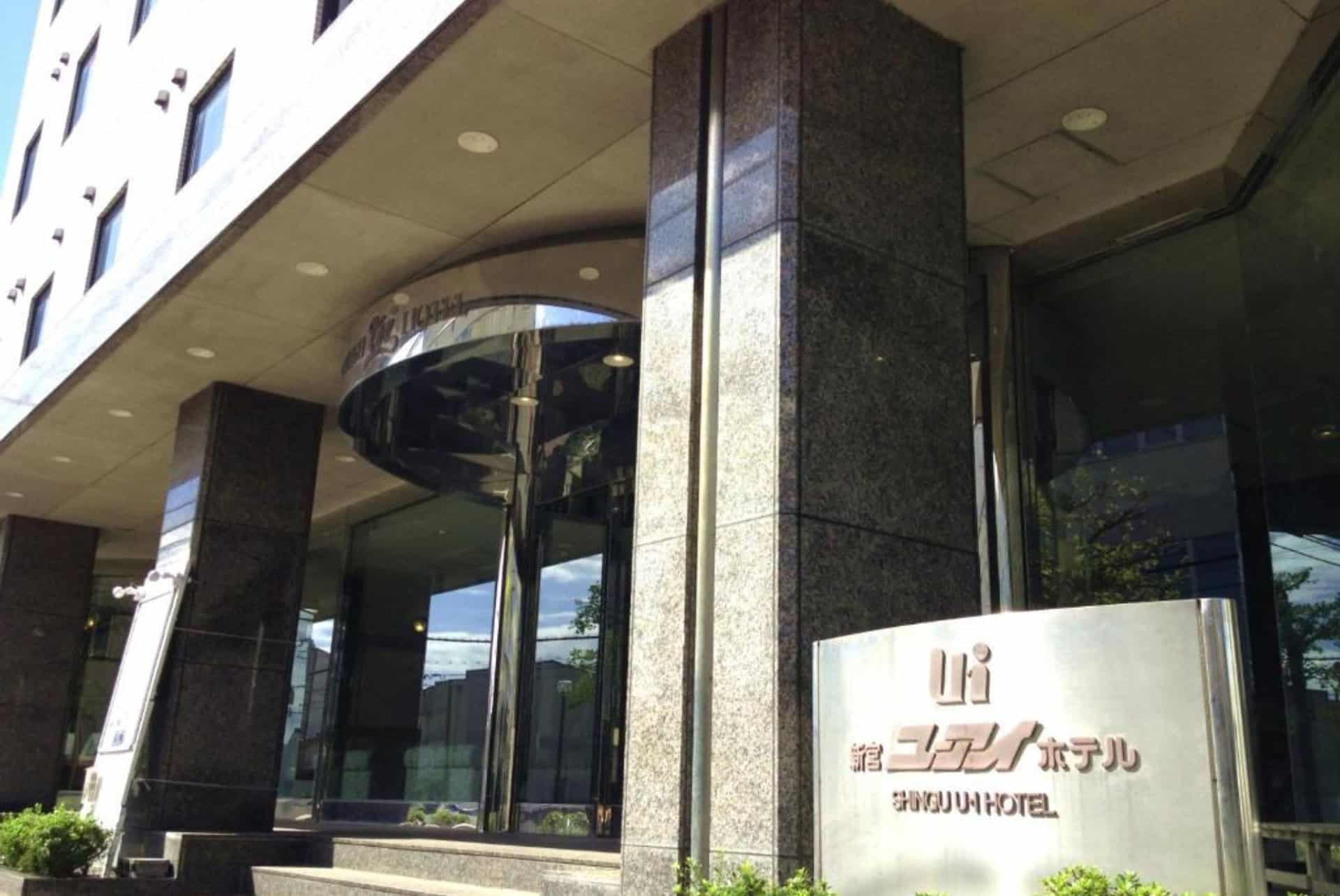 shingu ui hotel shingu ui hotel