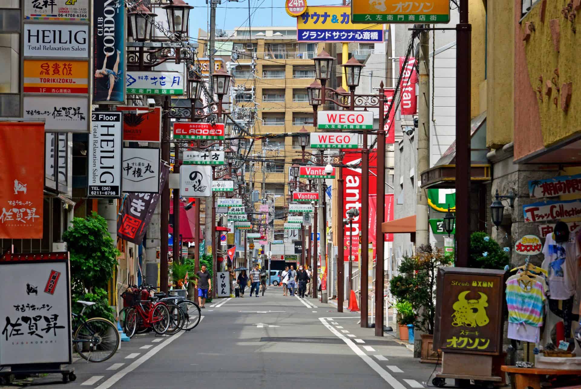 amerika mura visiter osaka gratuitement amerika mura visiter osaka gratuitement