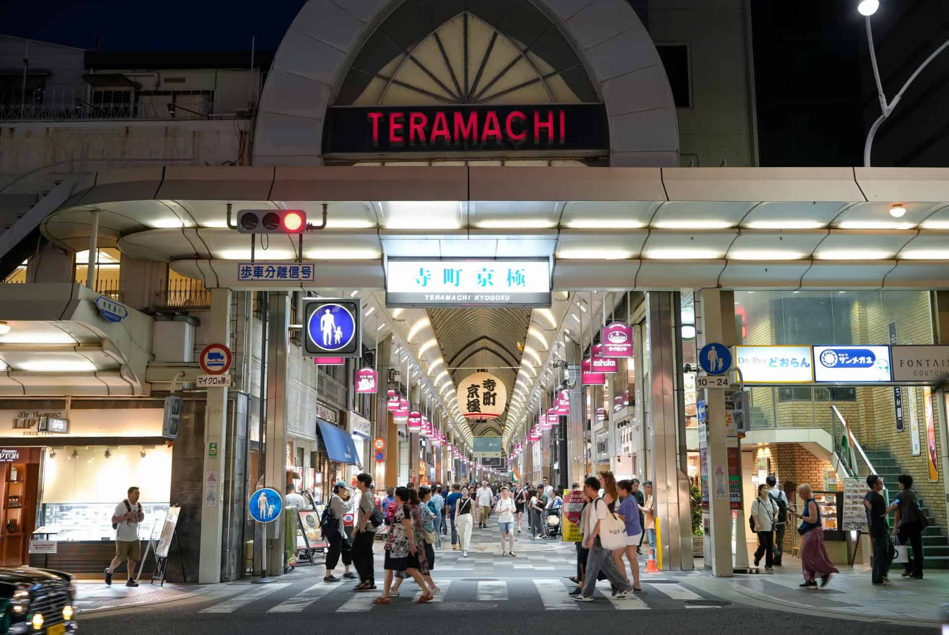 teramachi kyoto teramachi kyoto